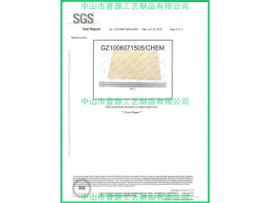 FDA 證書 第2頁（認證機構(gòu)：SGS）